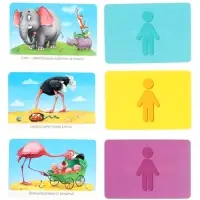 Большой подарок выпускнику детского сада. 7в1.