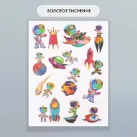 Набор бумажных наклеек для декора «Космонавты», 2 листа, 20×15 см