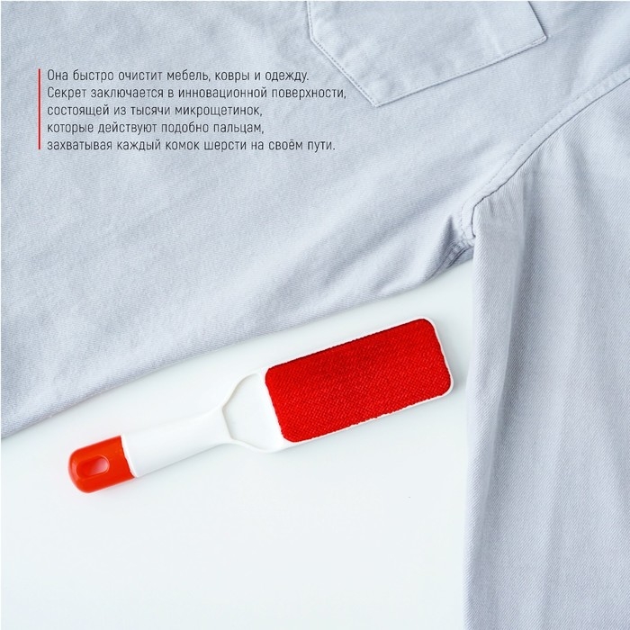 Щётка для одежды двухсторонняя, 24×5×2 см Щётка для одежды двухсторонняя, 24×5×2 см