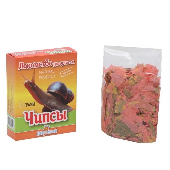 Лакомство, для улиток, чипсы, 15 г Лакомство, для улиток, чипсы, 15 г