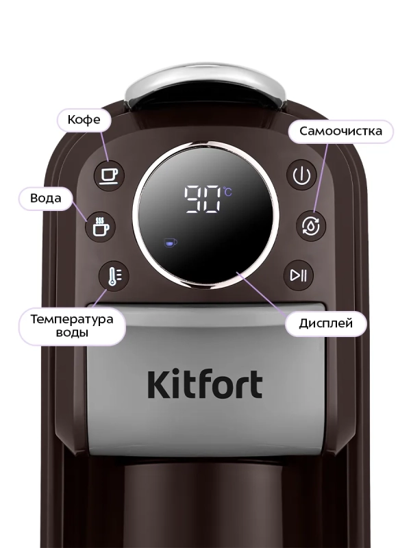 Кофеварка капсульная КТ-7656 - 1400 Вт Кофеварка капсульная КТ-7656 - 1400 Вт