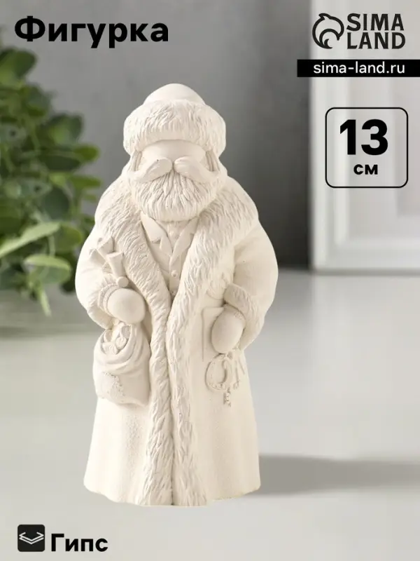 Фигурка &laquo;Купец&raquo;, 13&times;7 см, гипс