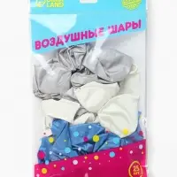 Воздушные шары латексные 12" &laquo;С днём рождения, сын. Всё получится&raquo;, 25 шт.