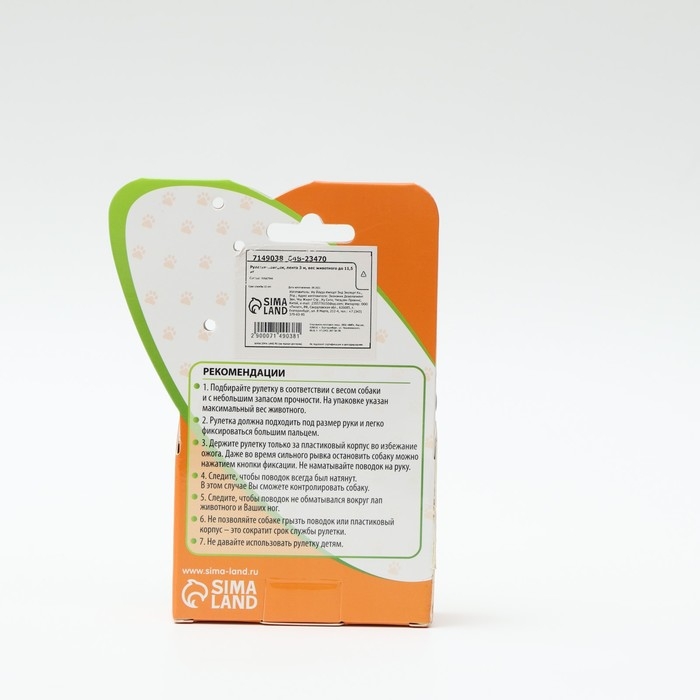 Рулетка  Рулетка "Зарница" , 3 м, до 11,5 кг, чёрно-красная