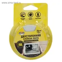 Двусторонняя вспененная лента Aviora, сплошная, 24 мм, 2 м