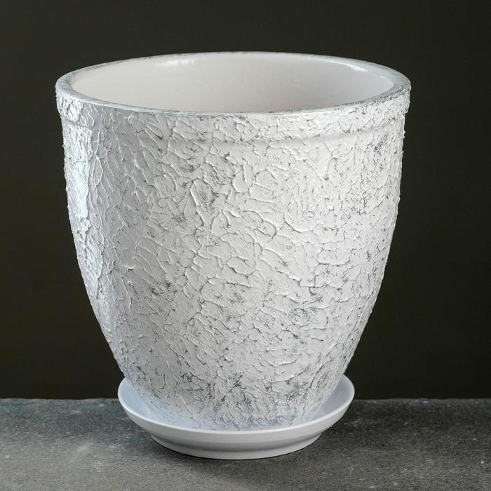 Горшок цветочный Горшок цветочный "Белое серебро" с поддоном, 2,4л