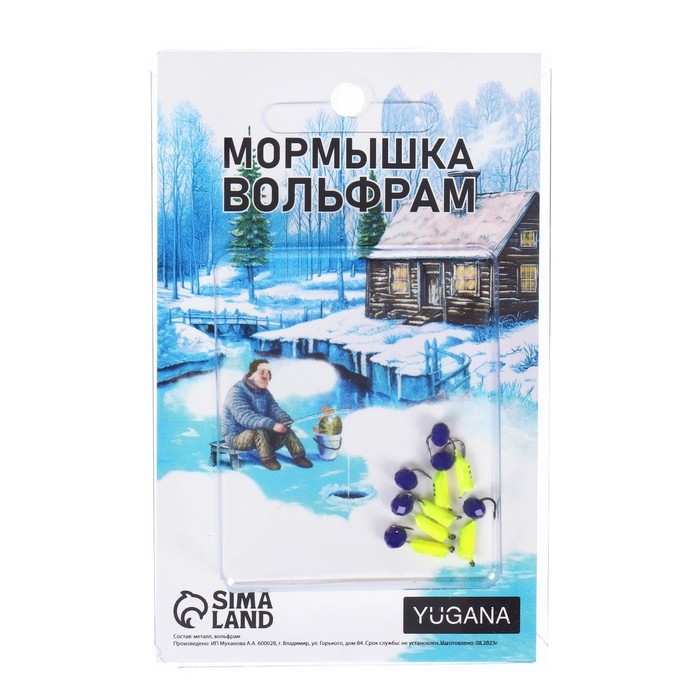 Мормышка Столбик лайм, чёрные полоски + шар гранен синий, вес 0.5 г Мормышка Столбик лайм, чёрные полоски + шар гранен синий, вес 0.5 г