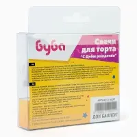 Свечи для торта «С Днем Рождения!», 9 х 2,5 + 4 см, 3 шт Свечи для торта «С Днем Рождения!», 9 х 2,5 + 4 см, 3 шт