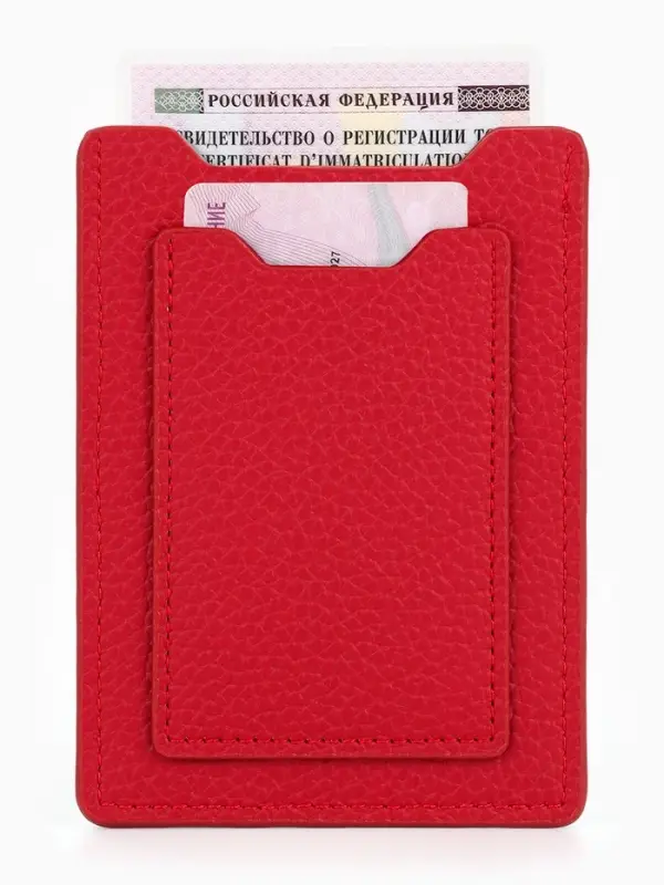 Обложка 3в1 для автодокументов, СТС, права, карта, 9&times;0.3&times;12.5 см, флотер, красная