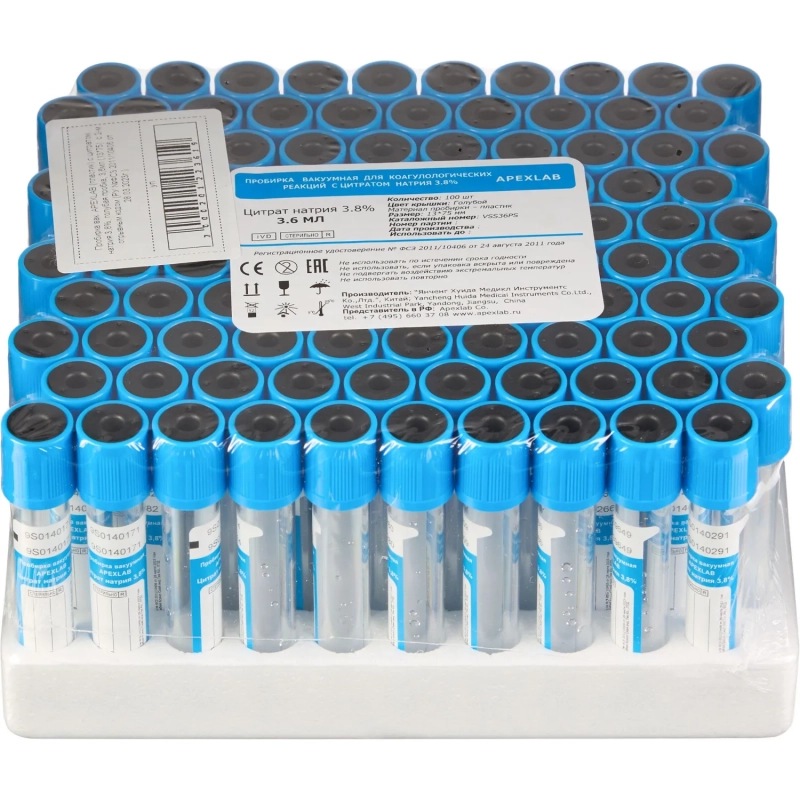 Вакуумные пробирки с Na цитрат 3,8% 3,6 мл, 13х75 мм, APEXLAB 100 шт/уп