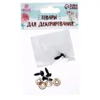 Глаза винтовые с заглушками, полупрозрачные, набор 4 шт., коричневые, размер 1 шт.: 0.8×0.8 см