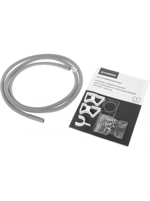 Комплект соединительный CBH21WT