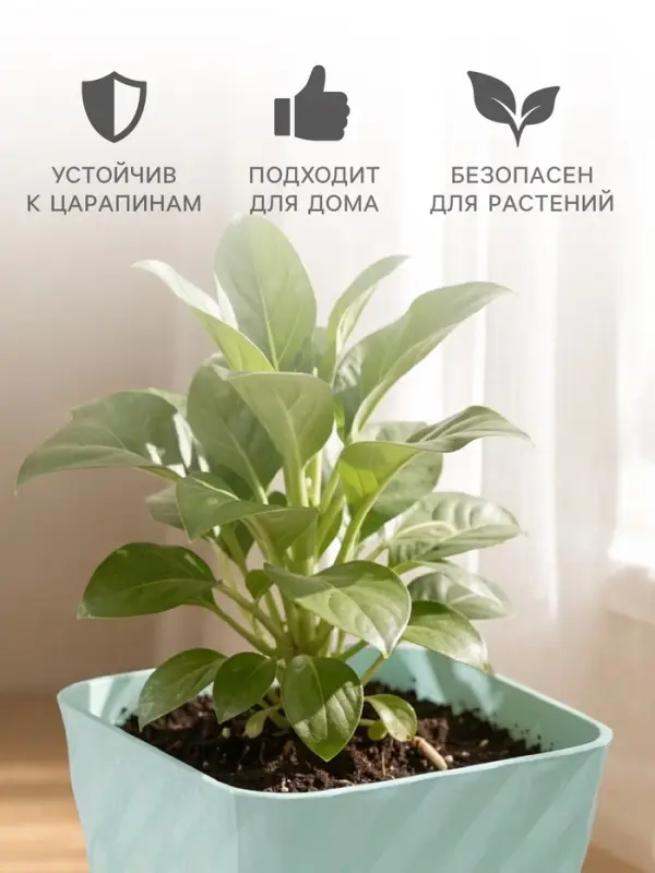 Горшок цветочный с поддоном СибПолимер &laquo;Классика&raquo;, 1 л, пластиковый, мятный