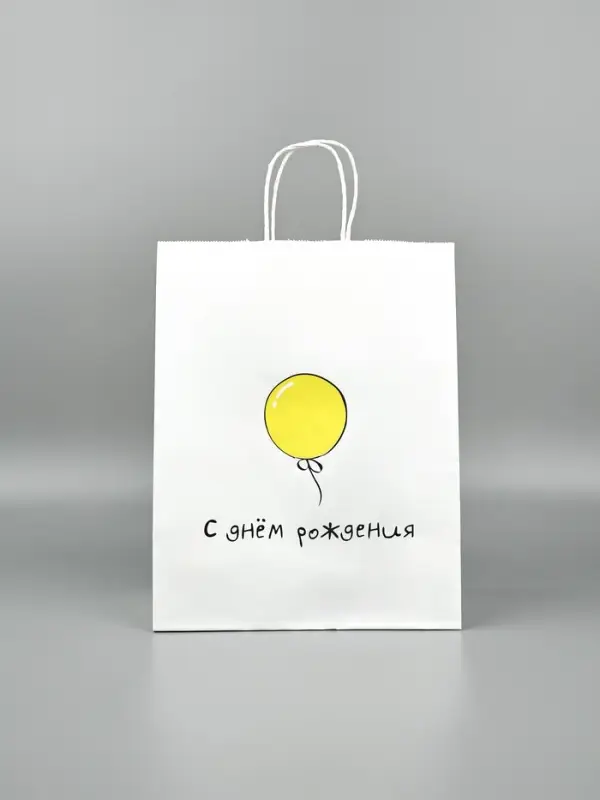 Пакет подарочный с открыткой &laquo;С Днём рождения&raquo;, крафт, 28&times;22&times;13 см