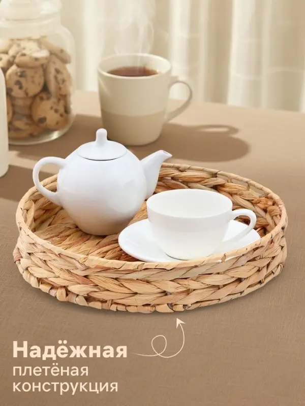 Корзинка для подачи Доляна &laquo;Камыш&raquo;, d=28 см, из соломы