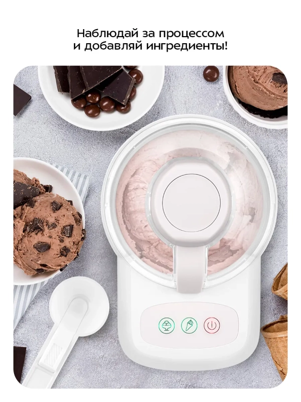 Мороженица электрическая КТ-1843 - 90 Вт Мороженица электрическая КТ-1843 - 90 Вт