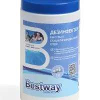 Дезинфектор комплексного действия, быстрый, в гранулах