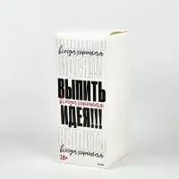 Бокал для пива &laquo;Приходится пить&raquo;, 570 мл.