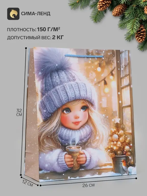 Пакет подарочный &laquo;Девочка с напитком&raquo;, 26&times;12&times;32 см
