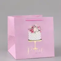 Квадратный пакет &laquo;Подарок для тебя&raquo;, 30&times;30&times;30 см
