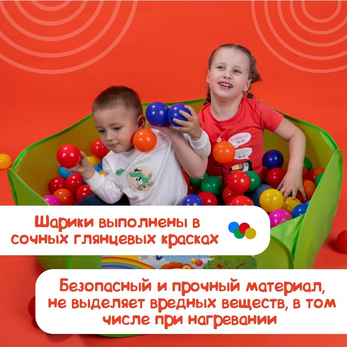 Шарики для сухого бассейна с рисунком, диаметр шара 7,5 см, набор 500 штук, цвет разноцветный Шарики для сухого бассейна с рисунком, диаметр шара 7,5 см, набор 500 штук, цвет разноцветный