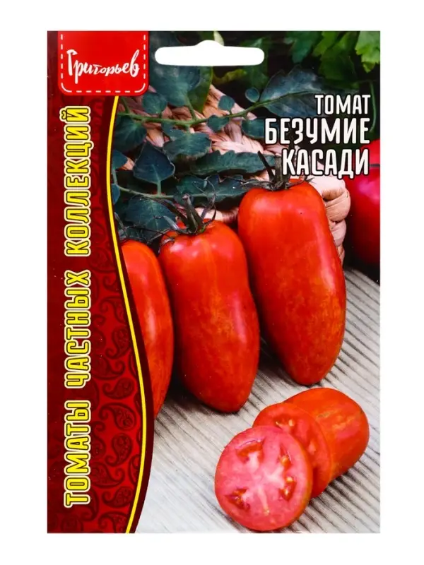 Семена Томат Безумие Касади  10шт.  12.29 г.