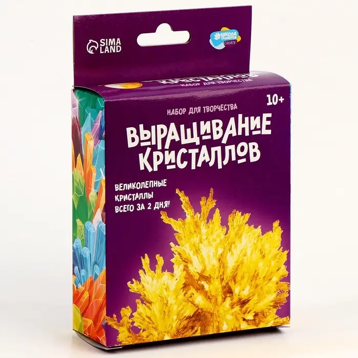 Выращивание кристаллов &laquo;Опыты. Лучистый кристалл&raquo;, цвет жёлтый