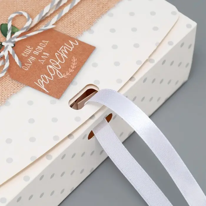 Коробка подарочная, упаковка, «Радости!», 16.5 х 12 х 5 см, БЕЗ ЛЕНТЫ