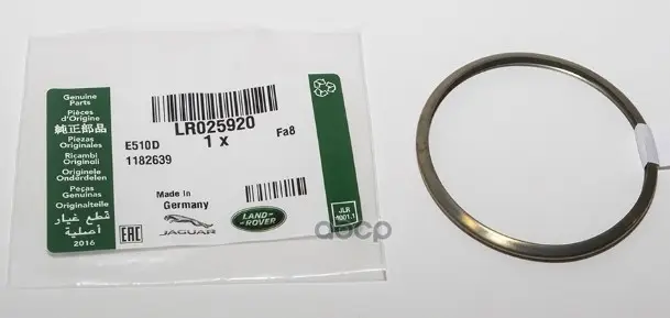 Прокладка выпускного коллектора LAND ROVER арт. LR025920