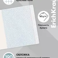 Тетрадь 48 листов в клетку ErichKrause Cloudy Cats, МИКС