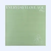 Плёнка для цветов упаковочная двухсторонняя «Love you», оливковый, 56 х 56 см