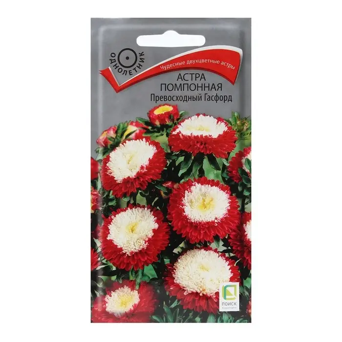 Семена цветов Астра помпонная  Семена цветов Астра помпонная "Превосходный Гасфорд" 0,3 г