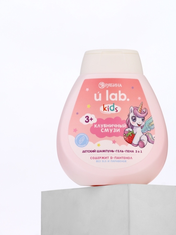 Детский шампунь-гель-пена 3в1 Детский шампунь-гель-пена 3в1 "Единороги", 250 мл, аромат клубничный смузи