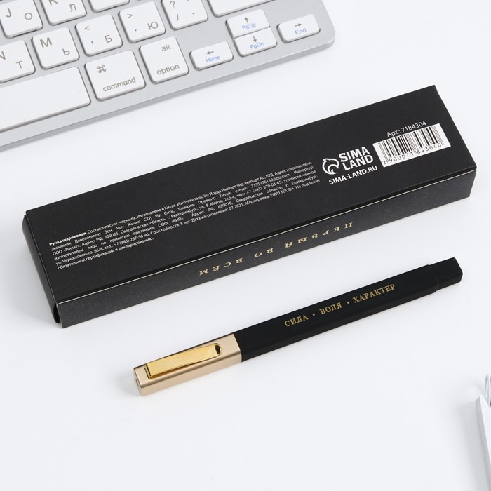 Ручка шариковая подарочная в пенале «Сила. Воля. Характер», синяя паста, 1.0 мм Ручка шариковая подарочная в пенале «Сила. Воля. Характер», синяя паста, 1.0 мм