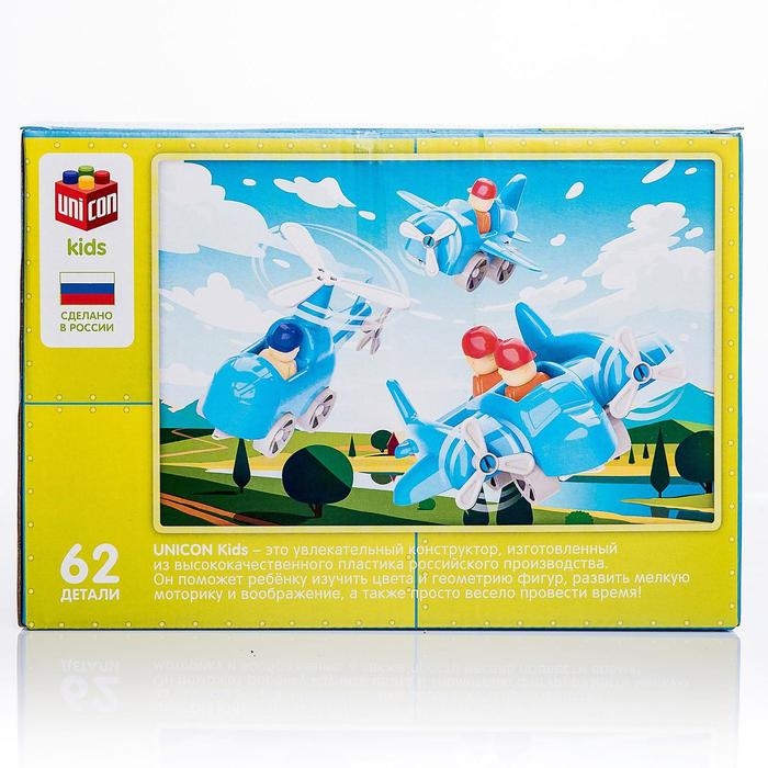 Конструктор «Моя авиация: Аэропорт», 62 детали Конструктор «Моя авиация: Аэропорт», 62 детали