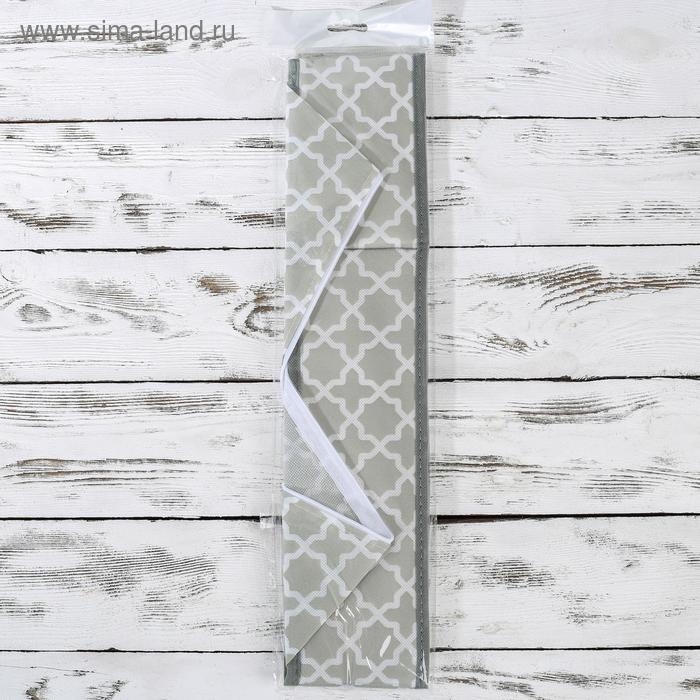 Органайзер для хранения белья «Гранж», 6 ячеек, 33×15,5×10 см, цвет серый Органайзер для хранения белья «Гранж», 6 ячеек, 33×15,5×10 см, цвет серый