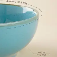 Набор мисок фарфоровых SL Home &laquo;Аззура&raquo;, 1.2 л, d=18.5 см, голубой
