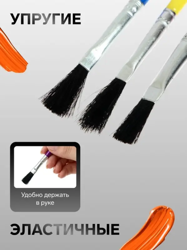 Набор кистей для рисования, нейлон, 3 штуки, плоские, пластиковые цветные ручки, международный размер