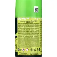 Освежитель воздуха Master FRESH GOLD, сменный баллон, Свежесть SPA, 250 мл