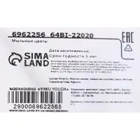 Мыльные розочки, розовая фуксия, набор 24 шт., в коробке