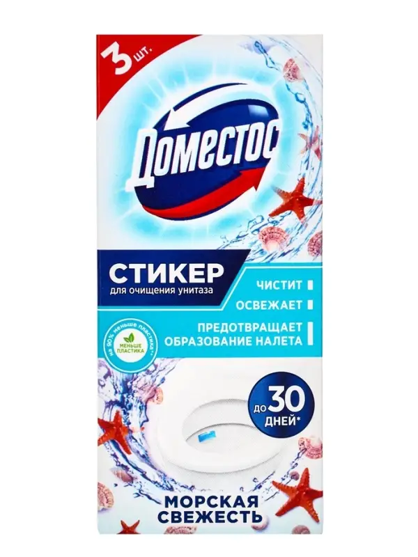 Стикер для очищения унитаза Domestos Attax &laquo;Морская свежесть&raquo;, 3 шт., 30 г