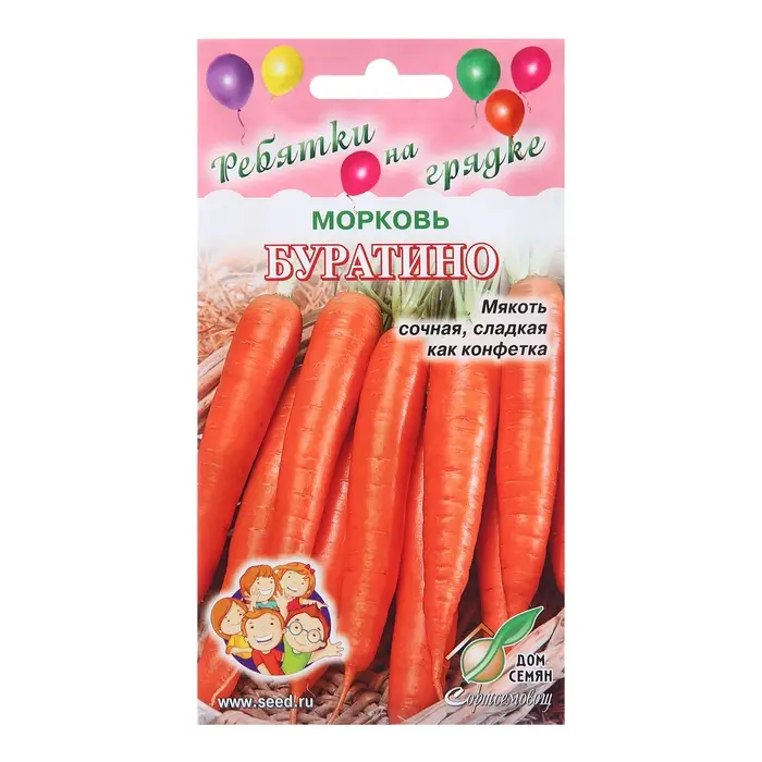 Семена Морковь  Семена Морковь "Буратино", 1680 шт