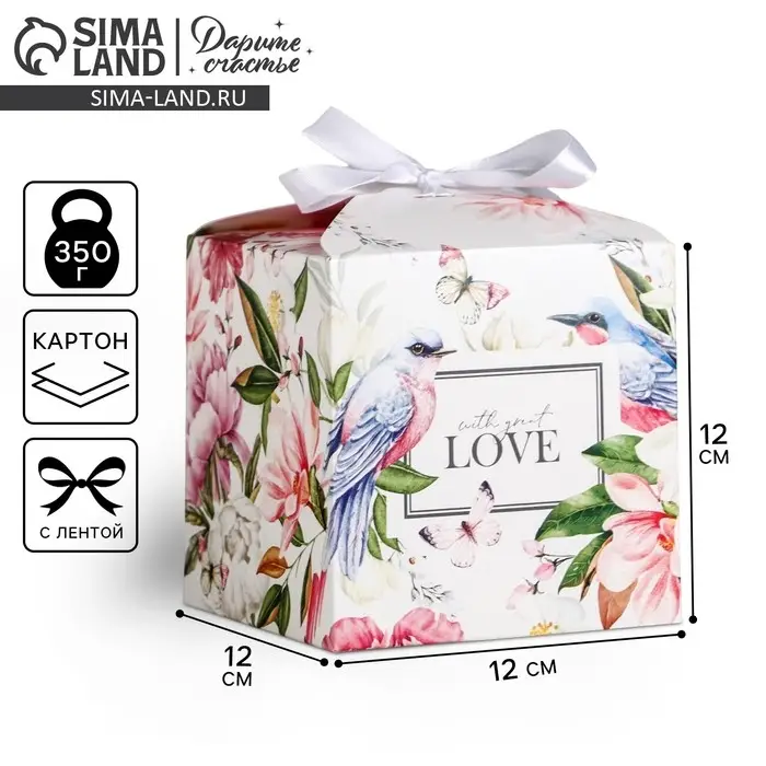 Коробка подарочная складная, упаковка, «Цветочная», 12 х 12 х 12 см Коробка подарочная складная, упаковка, «Цветочная», 12 х 12 х 12 см