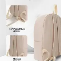 Рюкзак школьный на молнии, с карманами, с принтом, размер 30&times;12&times;38 см, бежевый
