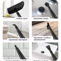 Паровая швабра с насадками КТ-1005 (5 в 1) - 1500 Вт