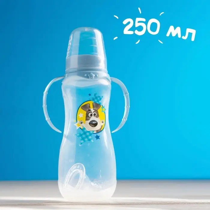 Бутылочка для кормления «Собачка Джекки», классическое горло, приталенная, с ручками, 250 мл., от 3 мес., цвет голубой