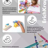Карандаши цветные 12 цветов ErichKrause Color Friends, трёхгранные, пластиковые, с европодвесом