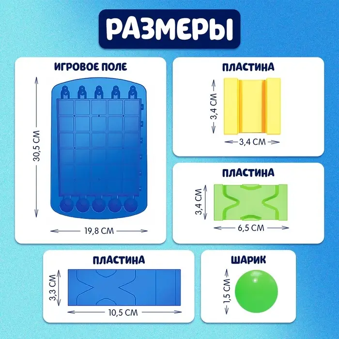 Настольная игра на логику Лас Играс KIDS &laquo;Логические пазлы&raquo;