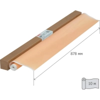 Бумага миллиметровая ProMEGA Engineer,878ммх10м,оранжевая,1рул/уп