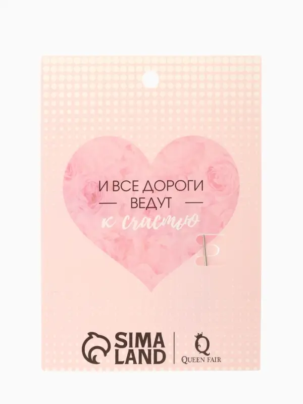 Брошь &laquo;Ноты&raquo; мелодия, белая в серебре